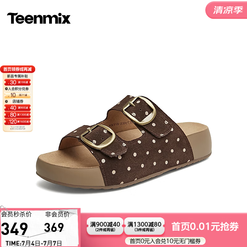 天美意2026夏新款波点一字拖厚底百搭增高度假女勃肯鞋KK116BT6 啡色 37