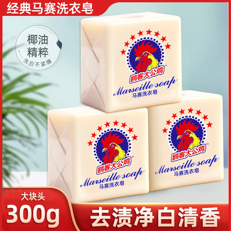 【精选直发】大块洗衣皂肥皂300g强力去污衣物内衣皂天然孕婴肥皂 白色 300gx3块