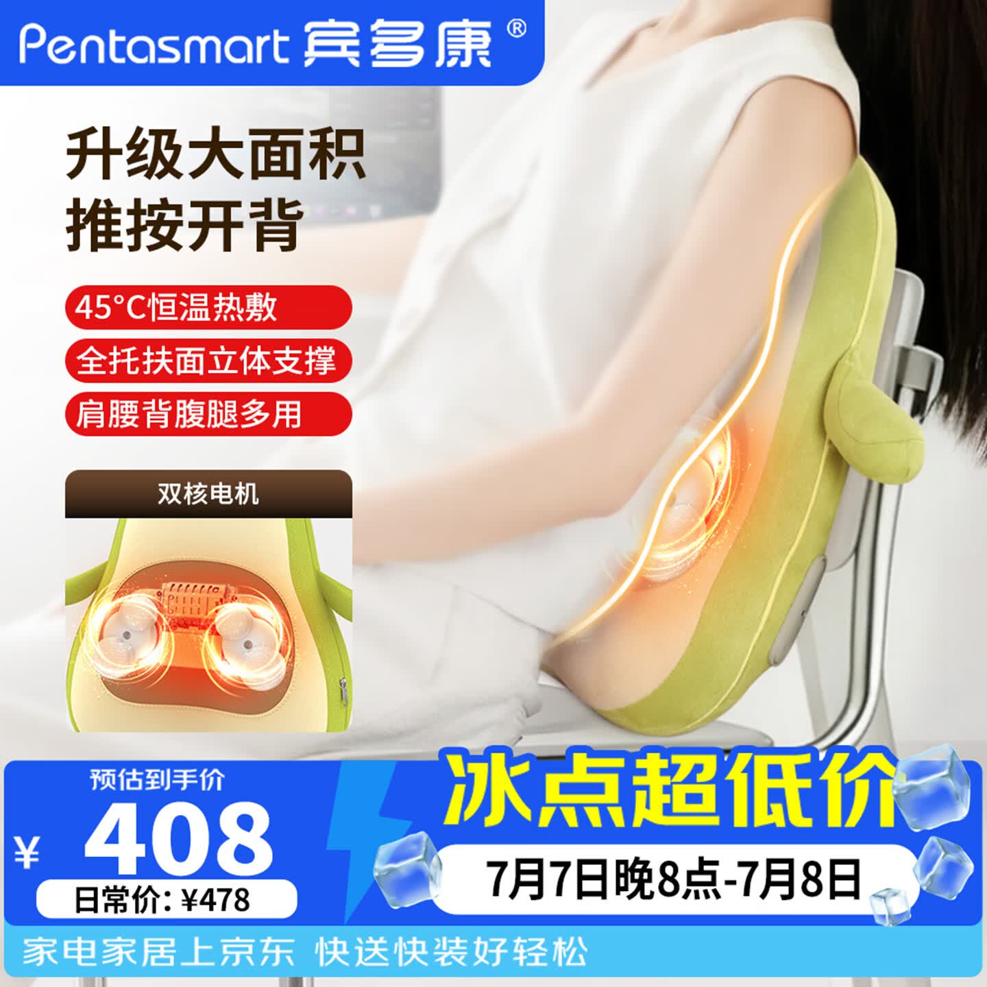 宾多康腰部按摩仪器热敷肩颈腰背部靠垫腰肌劳损全身揉捏疏通护腰节庆生日礼物品送长辈父母女士男生朋友