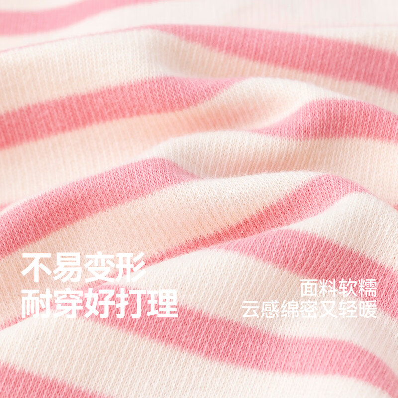 嘟嘟家儿童套装条纹秋装女童三件套舒适秋款男童童装洋气背心长裤长袖潮 黑白系条纹 90