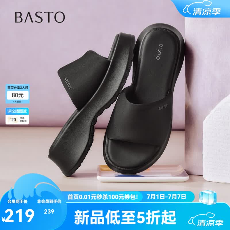 百思图2026夏季新款休闲拖时尚简约户外厚底女拖鞋D3068BT6 黑色 40