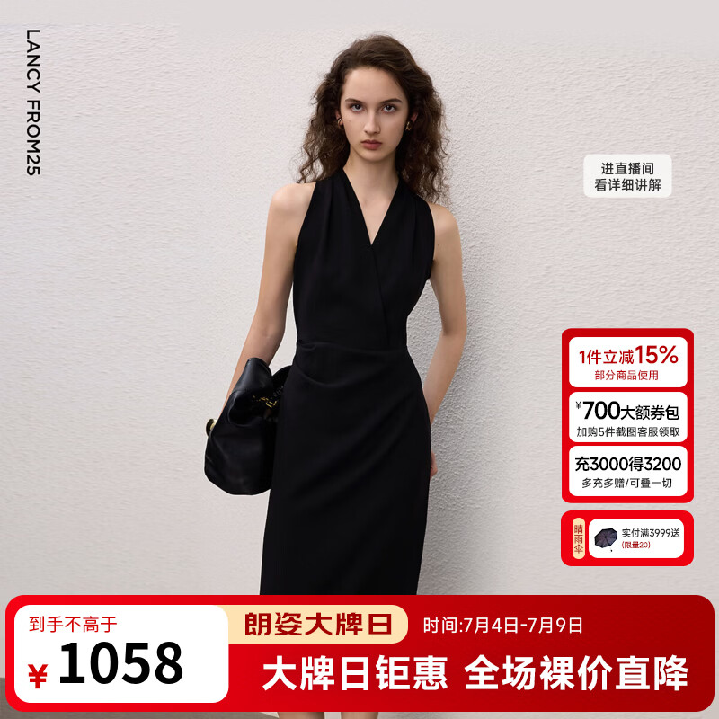 朗姿法式V领挂脖气质高级感收腰显瘦小黑裙女夏新款连衣裙 黑色 M