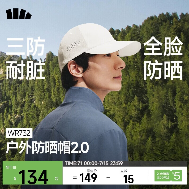 蕉下（beneunder）鸭舌帽棒球帽男士帽子时尚运动户外遮阳帽全脸防晒帽防泼水732