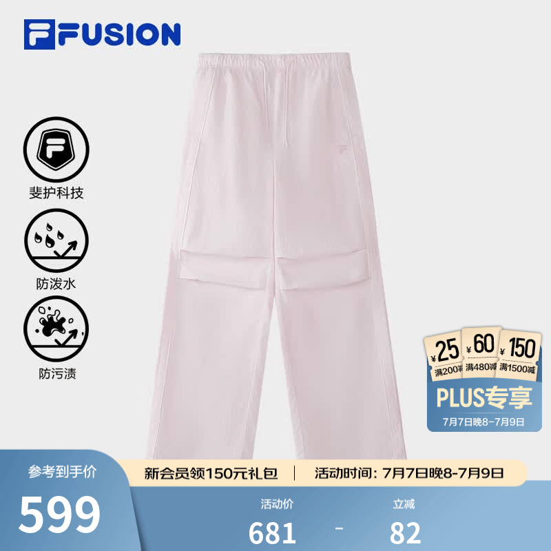 FILA FUSION斐乐潮牌梭织长裤女2026夏季新款时尚休闲宽松工装裤 浅棉花糖-PU L 170/70A/L