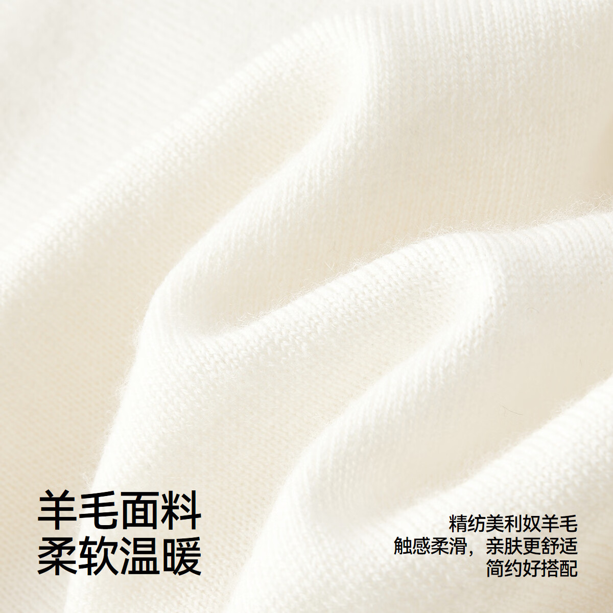 森马(Semir)针织开衫女秋短款撞色圆领假两件羊毛上衣正肩显瘦温柔系毛衫 白色调00311 M