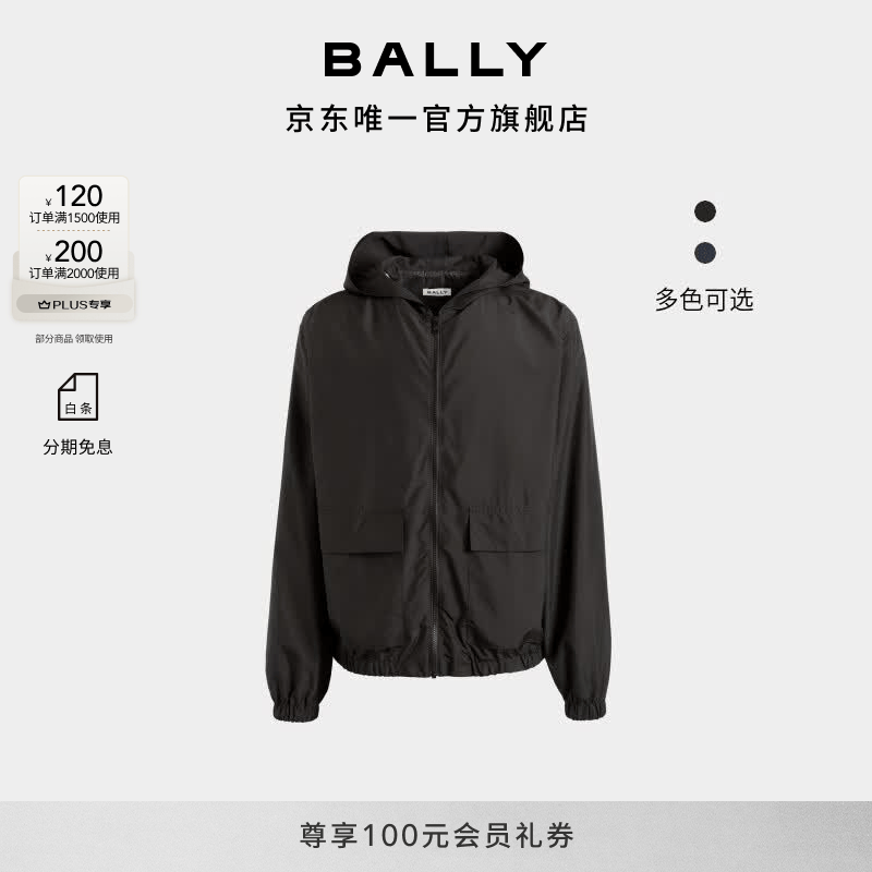 BALLY巴利【12期免息】26春夏黑色男士外套6313937 黑色 6313937 2XL