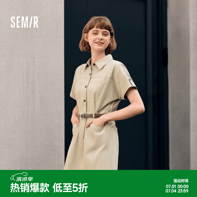 森马（Semir）[连衣裙合辑]松弛感连衣裙女夏季绣花圆领简约针织裙氛围感印花裙 H款-浅卡其50301 S