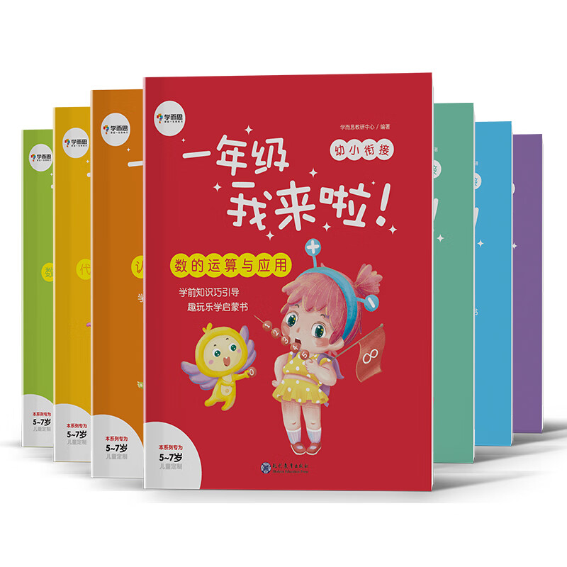 京东图书文具 2023-02-03 - 第4张  | 最新购物优惠券