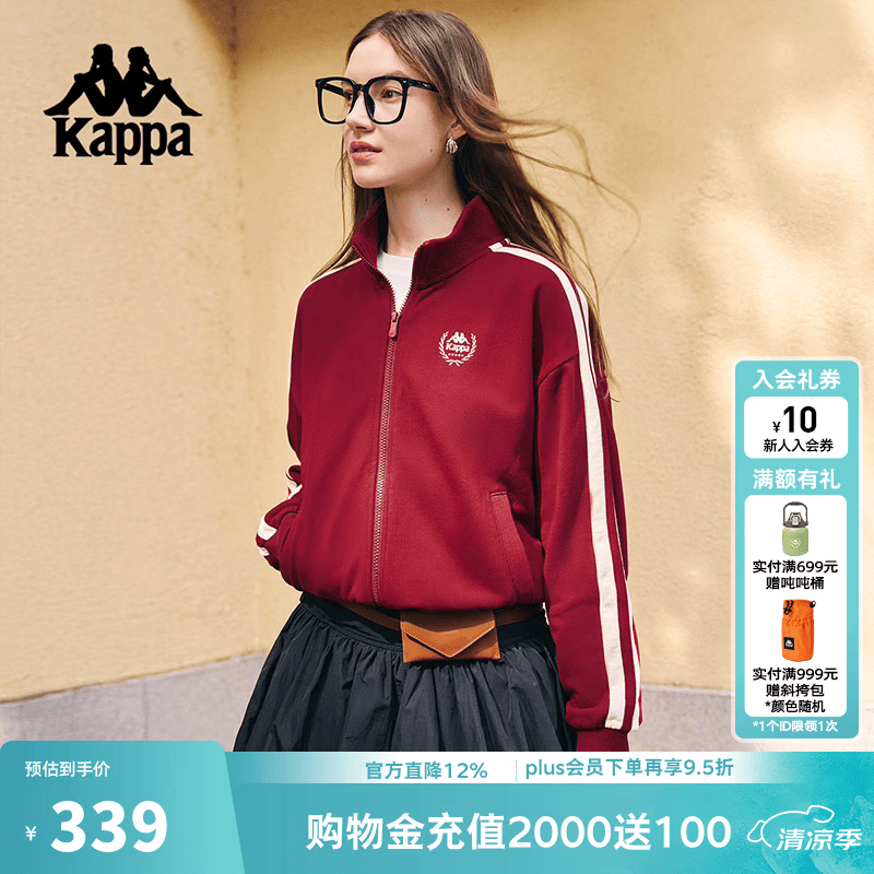 卡帕（Kappa）背靠背运动外套女2026新款复古针织撞色开衫卫衣女款潮K0E62WK01D 枢机红-K0F62WK03D L （尺码推荐适合170/88A）尺码偏小，建议拍大一码