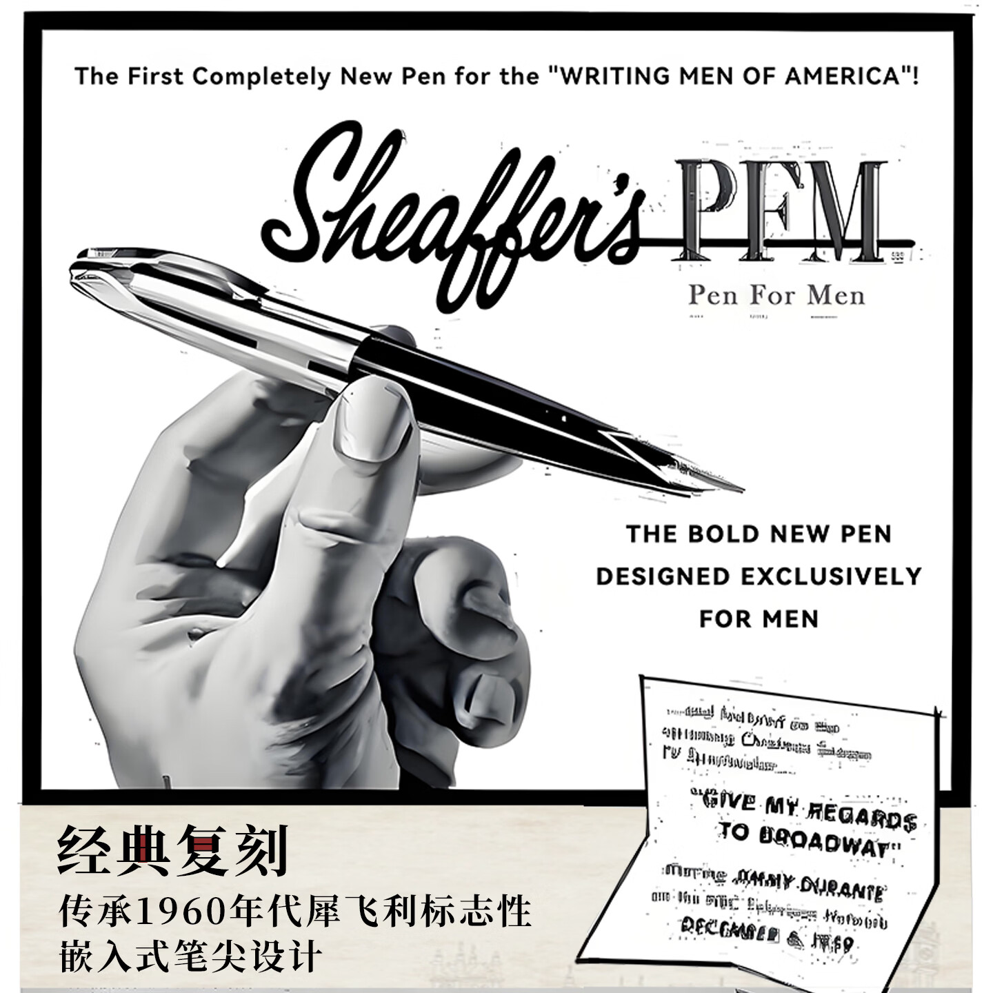 sheaffer/犀飞利LEGACY遗产复刻传家嵌入式笔尖钢笔男士高档商务办公送礼收藏礼盒M尖0.7mm 黑珐琅银夹M尖