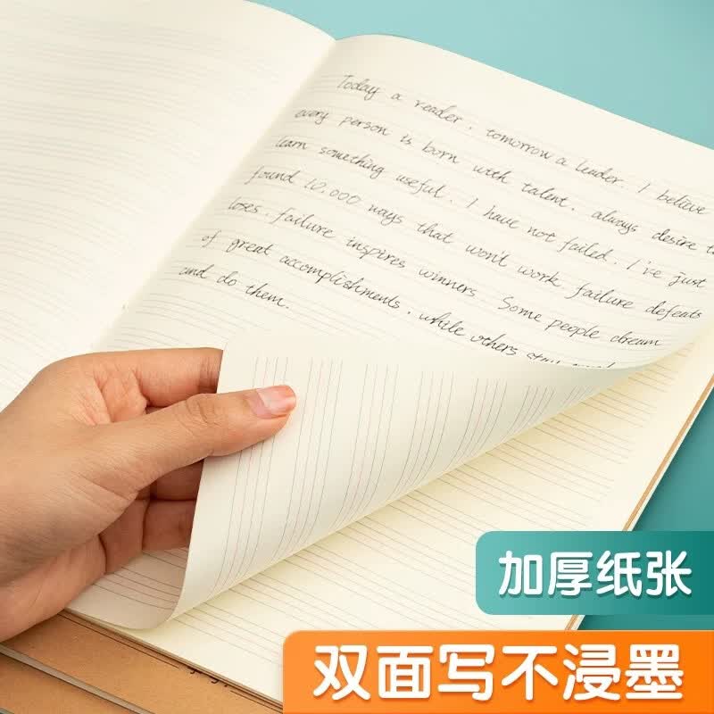 晨光(M&G)英语本16k小学生三年级初中生学科本数学抄写四线三格作业统一牛皮纸练习薄3本子加厚标准本语文本 10本装 16K 英语本+作文本