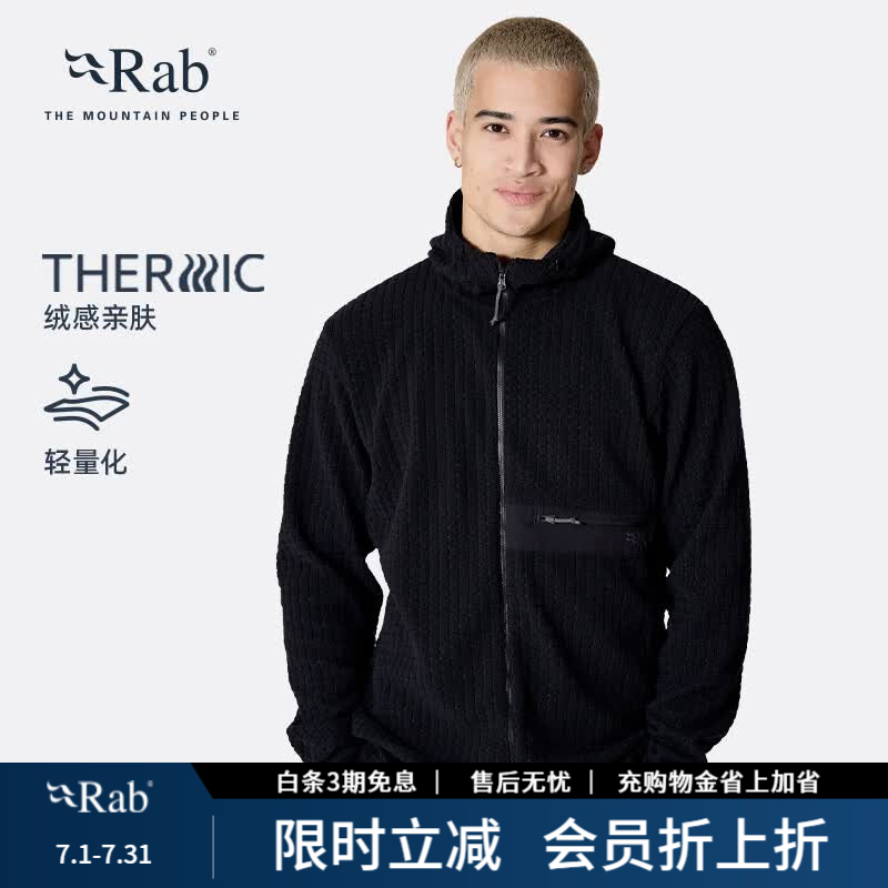 Rab睿坡Ramshaw男士秋冬运动保暖加绒外套宽松连帽抓绒衣 QFG-74 卵石色-PBE M
