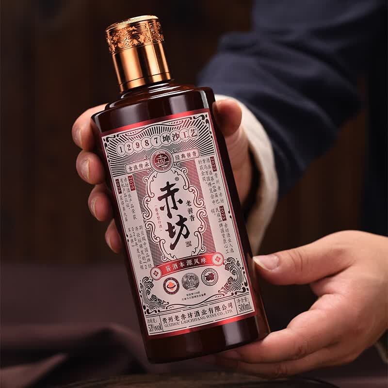 赤坊老酱香 贵州仁怀酱香型白酒53度纯粮酒高粱酒年货送礼 53%vol 500mL 6瓶 含3个礼品袋