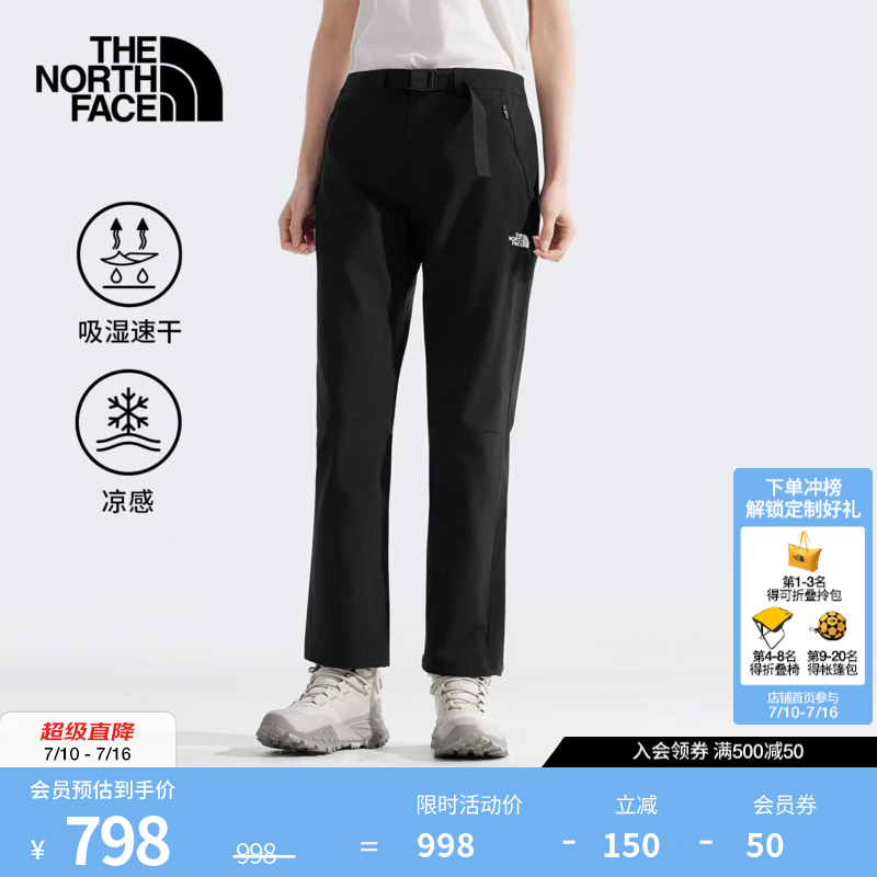 北面（The North Face）速干长裤女BALSAM凉感科技舒适透气休闲百搭户外26春夏上新|8CJW JK3/宇宙黑 10码/165/72A/建议拍小一码