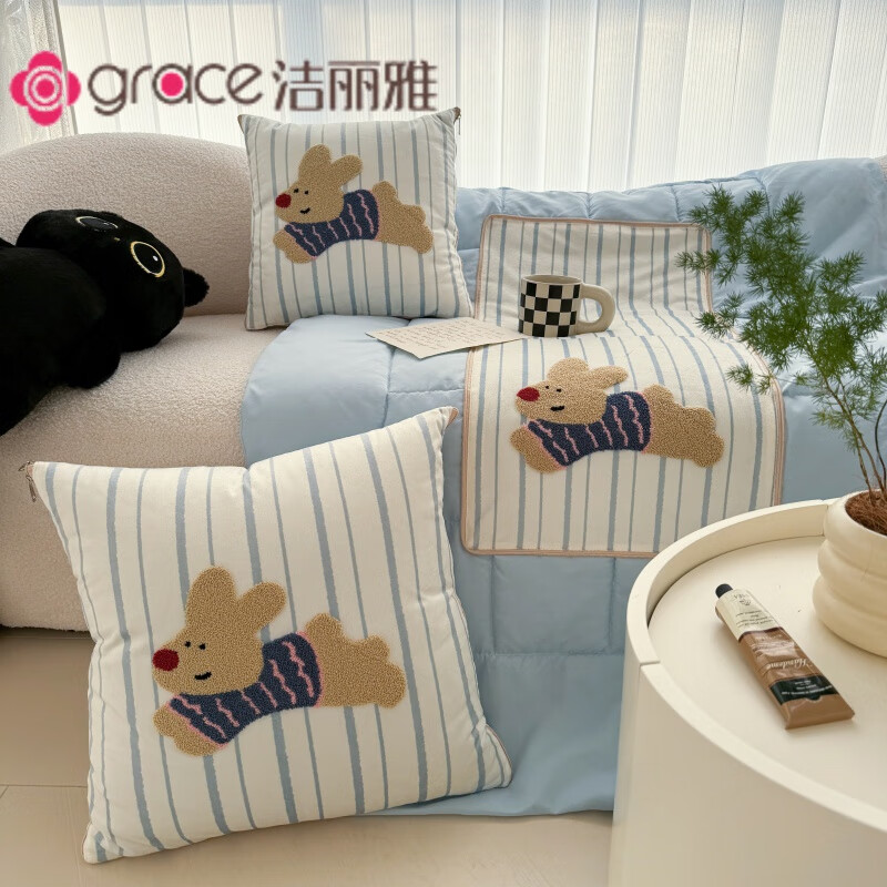 潔麗雅 GRACE新款2025新款毛巾繡抱枕被兩用折疊靠枕車載辦公室午睡枕頭毯子二 奶糖兔 折疊：40*40cm展開：100*150cm