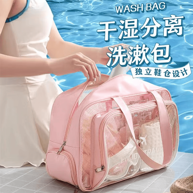 JCZS游泳包干湿分离防水大容量运动专用装备化妆洗漱包泳衣收纳袋 粉色【带独立鞋仓-200%防水】