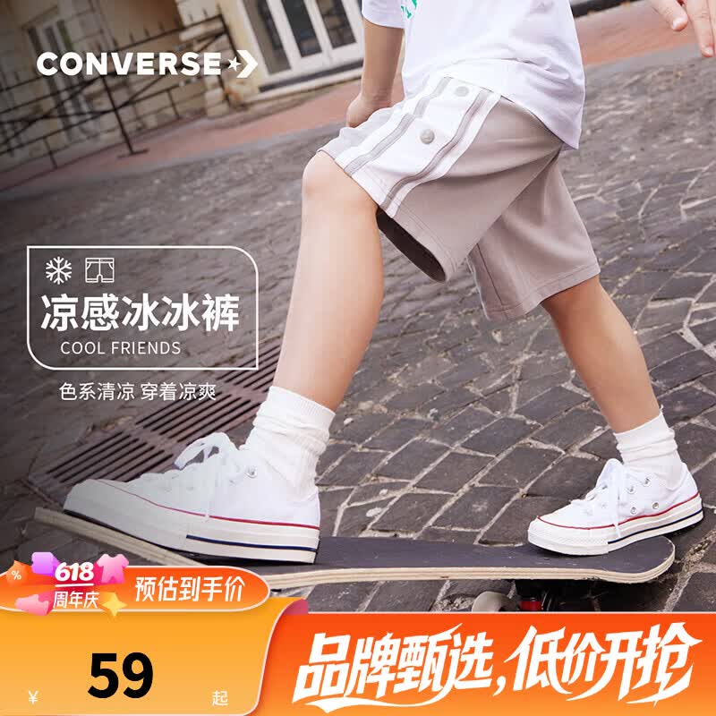 Converse儿童装男童短裤夏季新款中大童运动裤五分裤 中性灰 160 /69 【建议身高158-170cm】