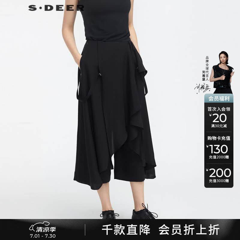S.DEER圣迪奥夏季休闲裤高级感裤裙气质女装不规则潮流阔腿裤 S21280815 黑色/91 M (165)