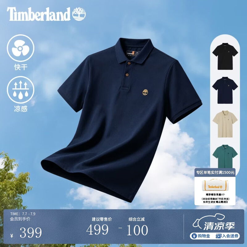 添柏岚（Timberland）官方男装速干凉感POLO衫短袖T恤夏商务通勤A66DU A66DU433/深宝石蓝 L