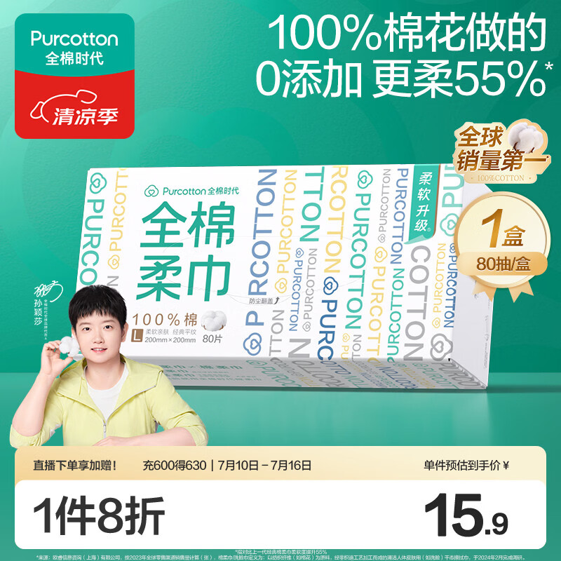 6款平价一次性洗脸巾测评，哪款性价比之王值得囤