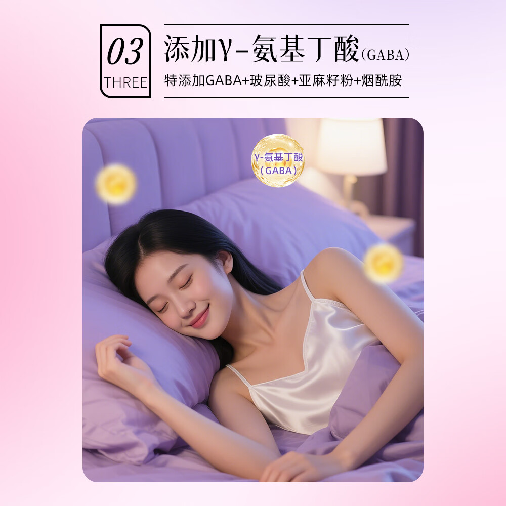 益骋PQQ胶原蛋白肽燕窝小分子鳕鱼胶原蛋白饮品口服液 1盒【体验装】 10瓶*1盒