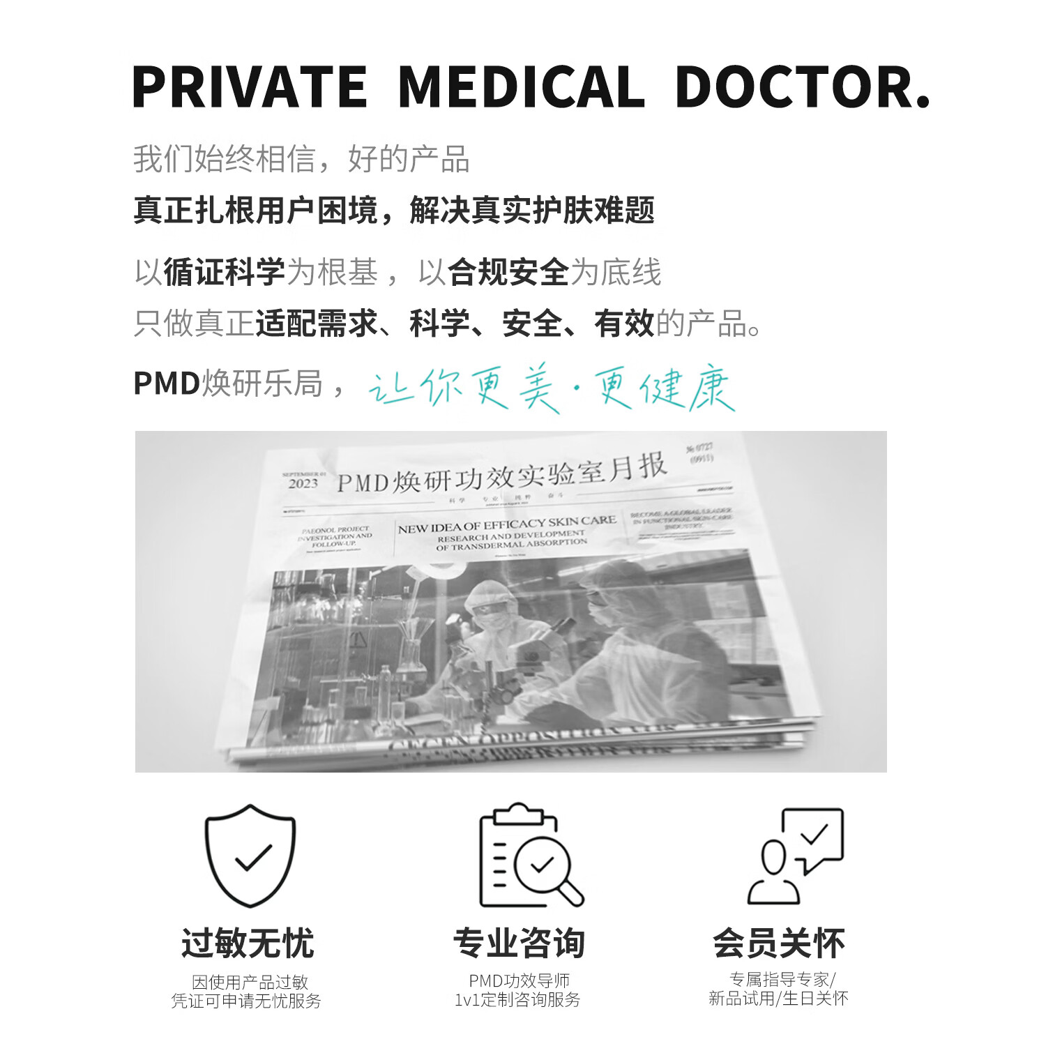 敏研家居款-敏研乳 敏感肌清爽乳液易吸收舒缓泛红刺痛强韧屏障医械级 家居日护款-30g
