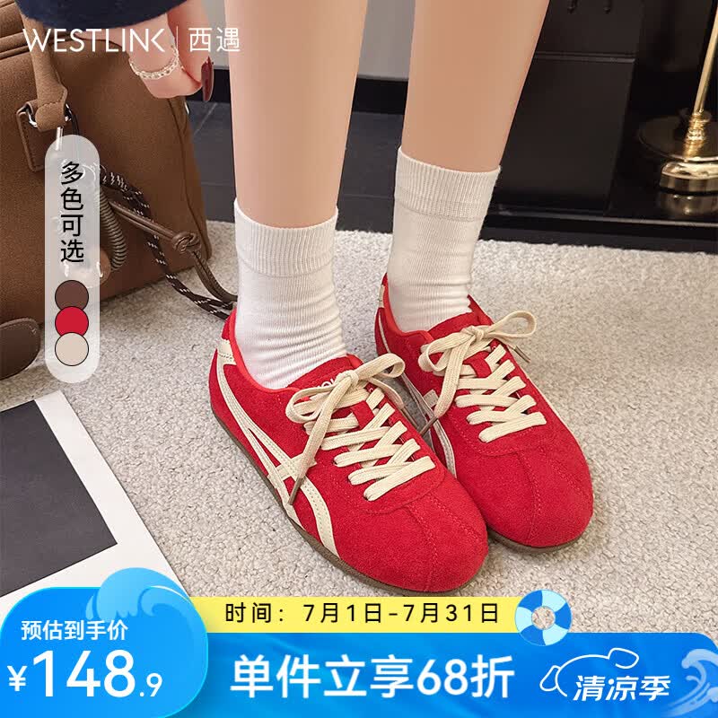 西遇（Westlink）复古德训鞋女新款春季百搭撞色平底阿甘鞋子运动休闲板鞋 红色 付款20天 38 (240)
