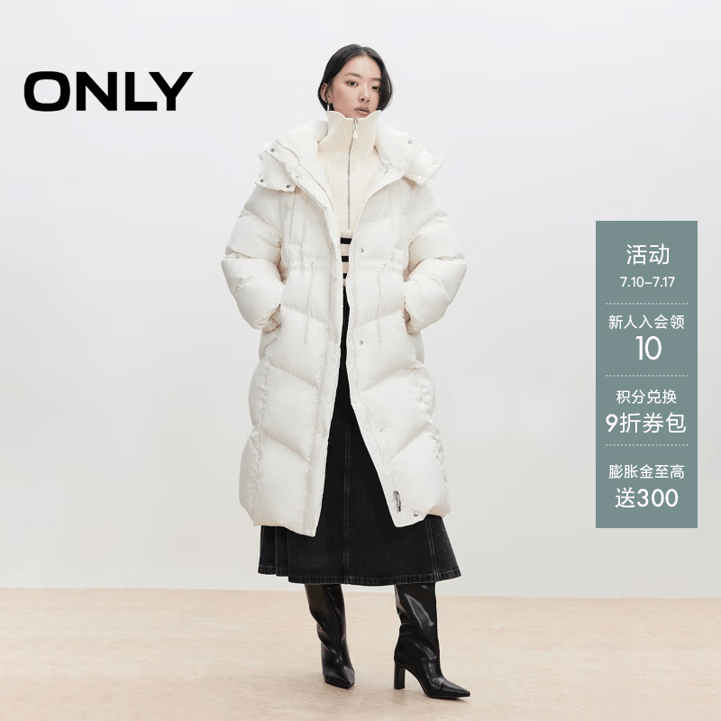 ONLY2025冬季新款90白鸭绒防风立领连帽宽松羽绒服女|125412006 A06太古白色 S