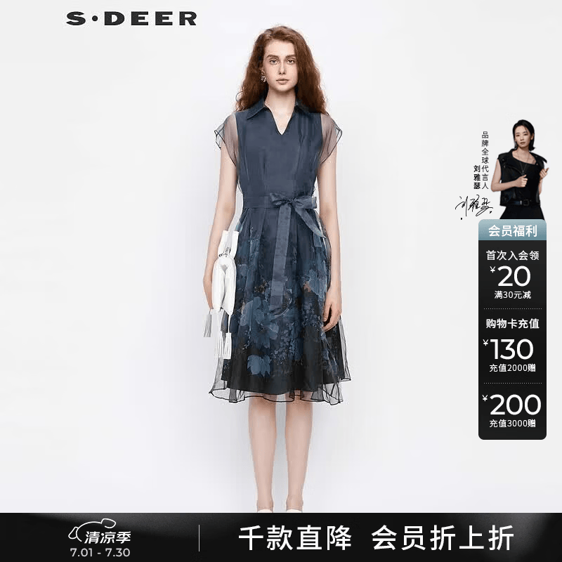 S.DEER圣迪奥夏季时尚百搭女装翻领印花衬衫短袖连衣裙S232Z12KL 炭黑蓝/94 M 165