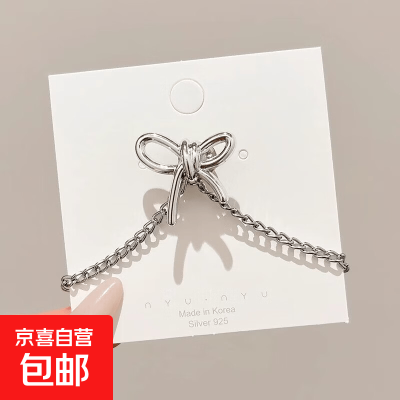 蝴蝶结针扣款饰品低至0.5元