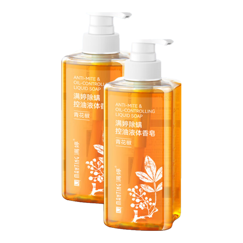 滿婷（MANTING）除螨控油液體香皂460ml*2（fei硫磺沐浴露溫和去螨蟲抑菌男女士）