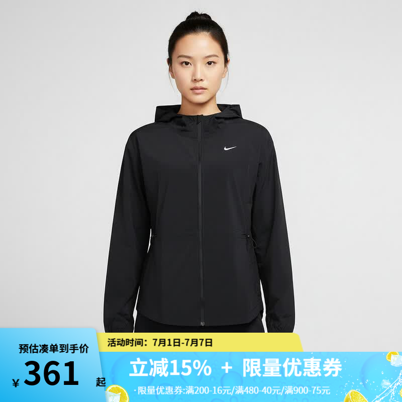 耐克（NIKE）外套女装2026春季新款户外宽松运动休闲上衣潮流百搭连帽梭织夹克 IF1167-010 M