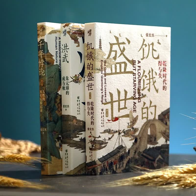图 3