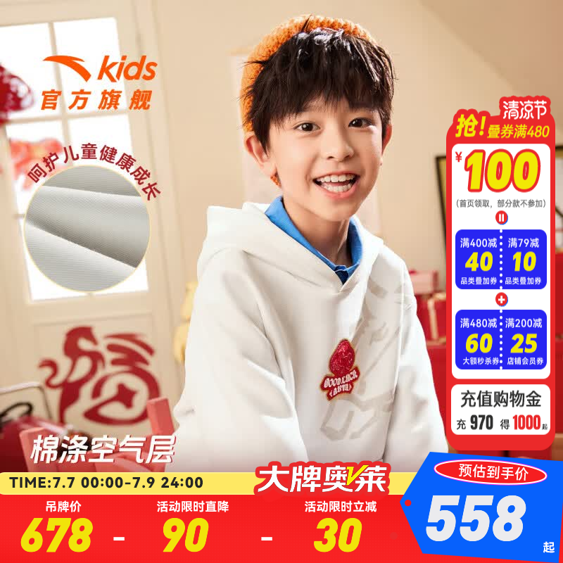 安踏儿童套装男女童装2026马年新款红色加绒外套卫衣裤子两件套拜年服 【男童】马年白底红马连帽卫衣+口袋长裤 两件套 170 cm