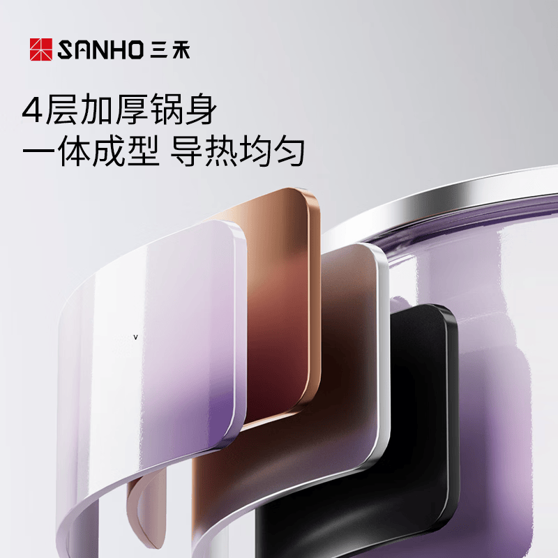 三禾微压汤锅焖煮锅无涂层煮粥炖菜锅可立盖单手开合燃气灶电磁炉通用 【微压锁鲜】可立汤锅-琥珀黄 24cm