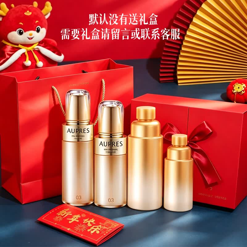 欧珀莱水乳套装替换装臻源凝时抗皱爽肤精华水护肤品生日礼物送妈妈老婆 【爆卖】臻源欧珀莱水乳【滋润型】赠替换装
