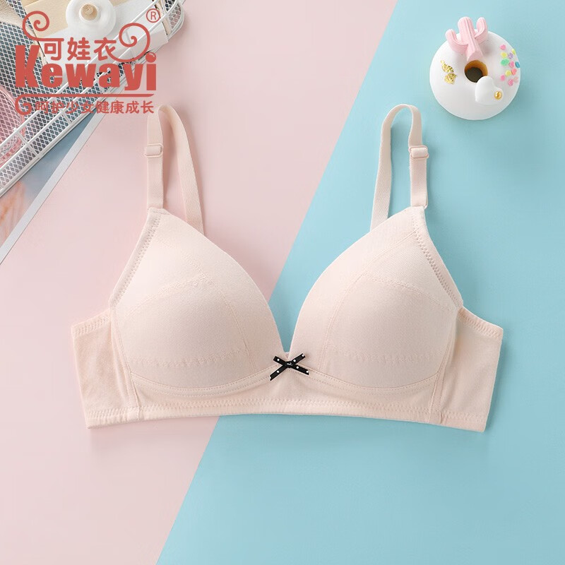 可娃衣少女文胸纯棉柔软高中学生内衣聚拢薄胸罩显胸小初中上托内衣