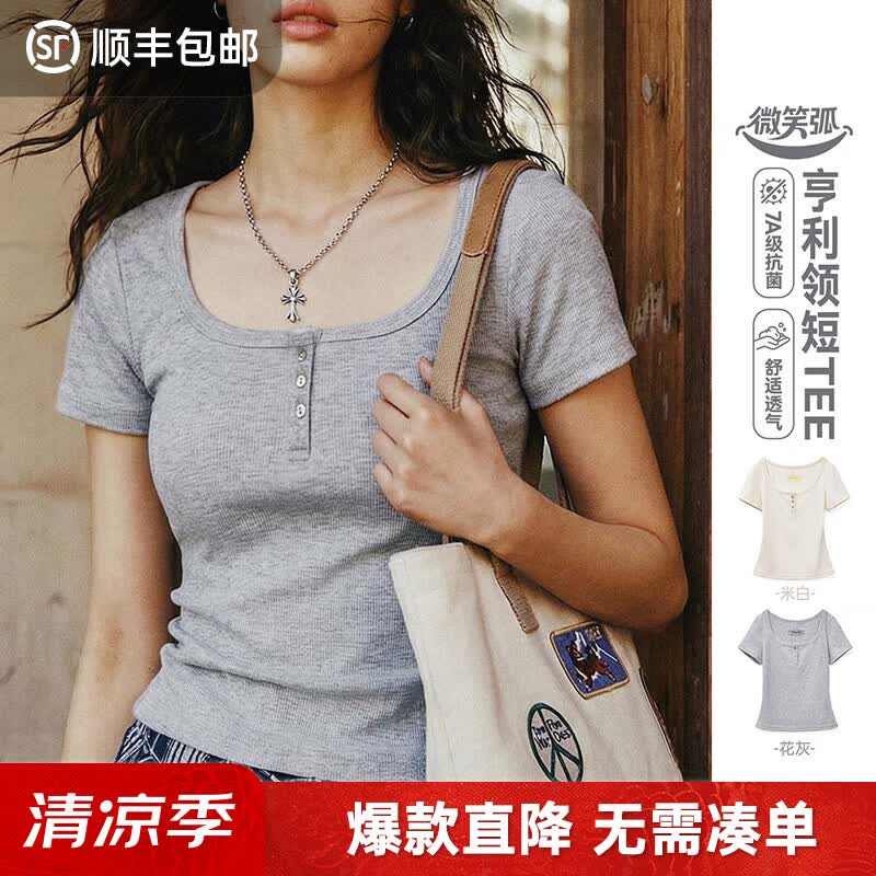 马登女装美式复古亨利领大方U领正肩修身短袖T恤内搭打底衫上衣女士夏 花灰色 【爆款纯欲内搭/紧身显瘦/低深u领体恤女】 XL （125-135斤）