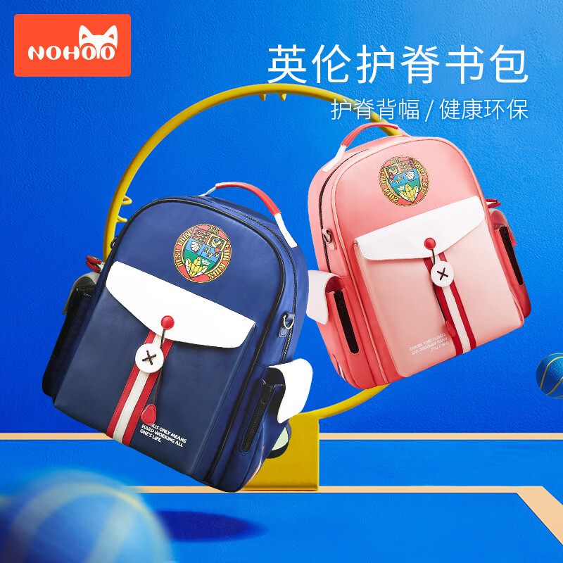 诺狐小学生书包女男一二四年级三到六儿童护脊减负超轻便双肩背包 【洛丽塔粉】小号| 1-3年级