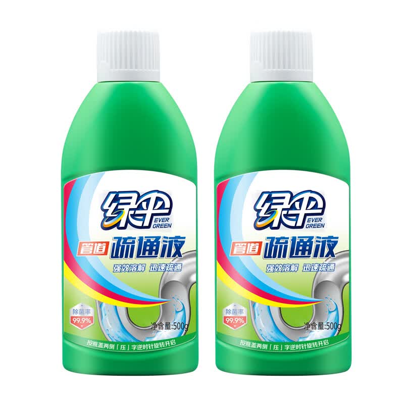 绿伞管道疏通液 厨房卫生间马桶下水道疏通液 除菌除异味500g 2瓶
