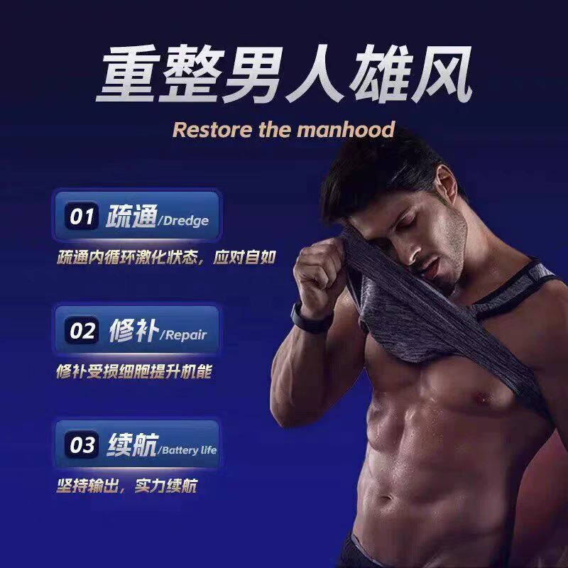 JY效元舒鹿片【官方正品】改善男士中老年人增硬延迟持久重拾自信 5瓶【风华再现】 60粒/瓶