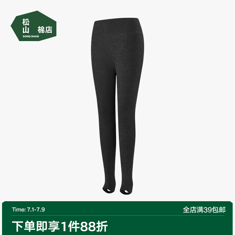 松山棉店连脚打底裤袜女士弹力显瘦瑜伽裤运动鲨鱼裤薄款外穿袜子春季新款 保暖踩脚-深灰（-5~5°C）秋冬加厚 均码 推荐90-130斤