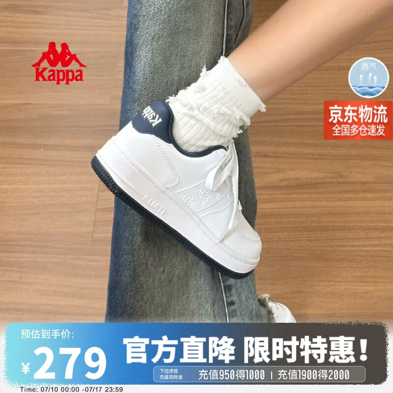 卡帕（Kappa）女鞋夏季2026新款增高小白鞋子女百搭休闲运动板鞋女 海昌蓝 36