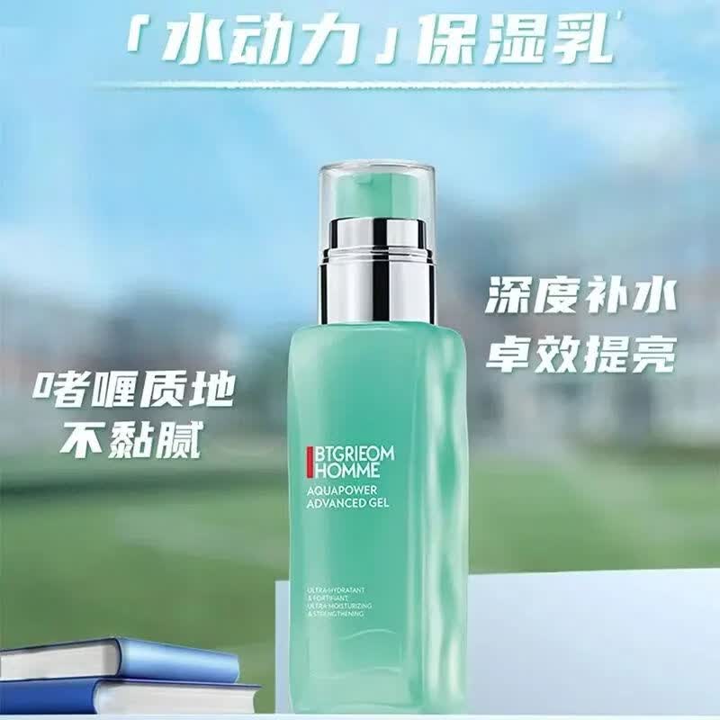 新款水动力水乳三件套男士补水保湿护肤品便携旅行套装御尊三件套 水动力三件套皮包【水+乳+洁面】