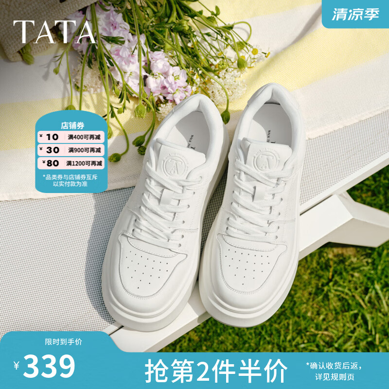 他她（TATA）女鞋2026夏季小白鞋时尚休闲鞋百搭厚底增高板鞋GCD14BM6 白色 35