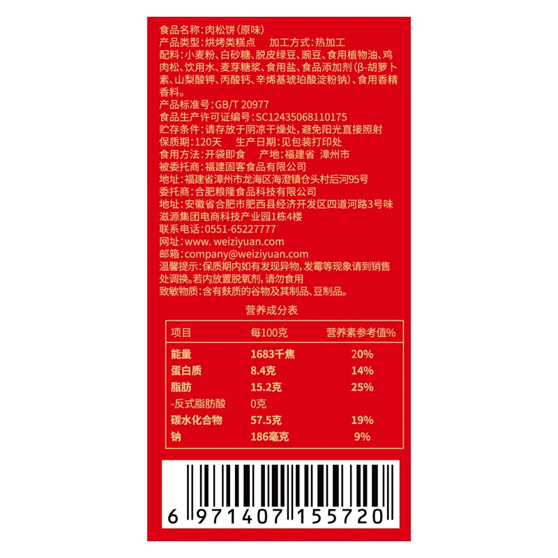 图 6