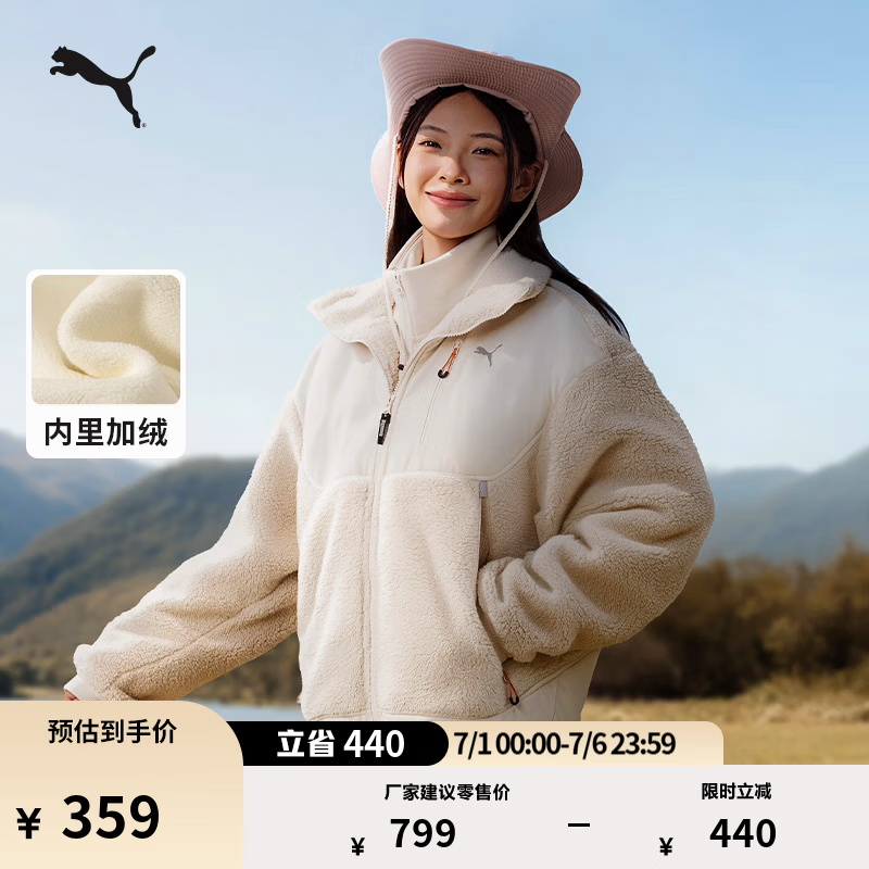 彪马（PUMA）加厚加绒保暖仿羊羔绒外套男女款冬季立领夹克上衣629733 雪白色-87 L (180/100A)