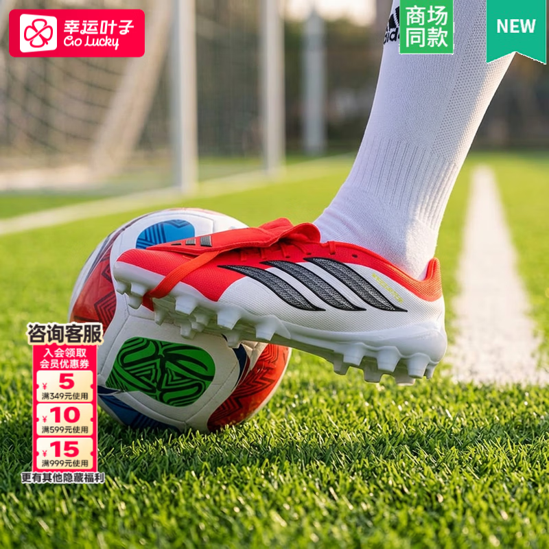 阿迪达斯 (adidas)男子足球鞋 25秋季新款PREDATOR猎鹰 AG短钉中端足球鞋 【猎鹰PREDATOR】黑色/拍大一码/晒图退5 40.5 (255mm)