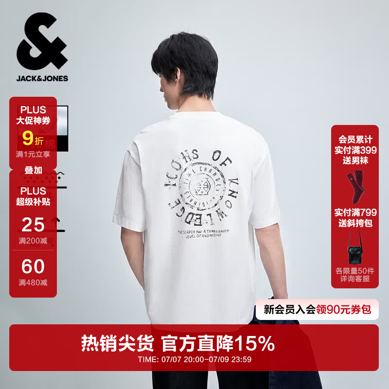 杰克·琼斯（JACK&amp;JONES）26年【100%纯棉】短袖t恤男款夏季新款宽松潮流印花高端透气半袖 A06本白色 M （175）偏大，建议选小一码