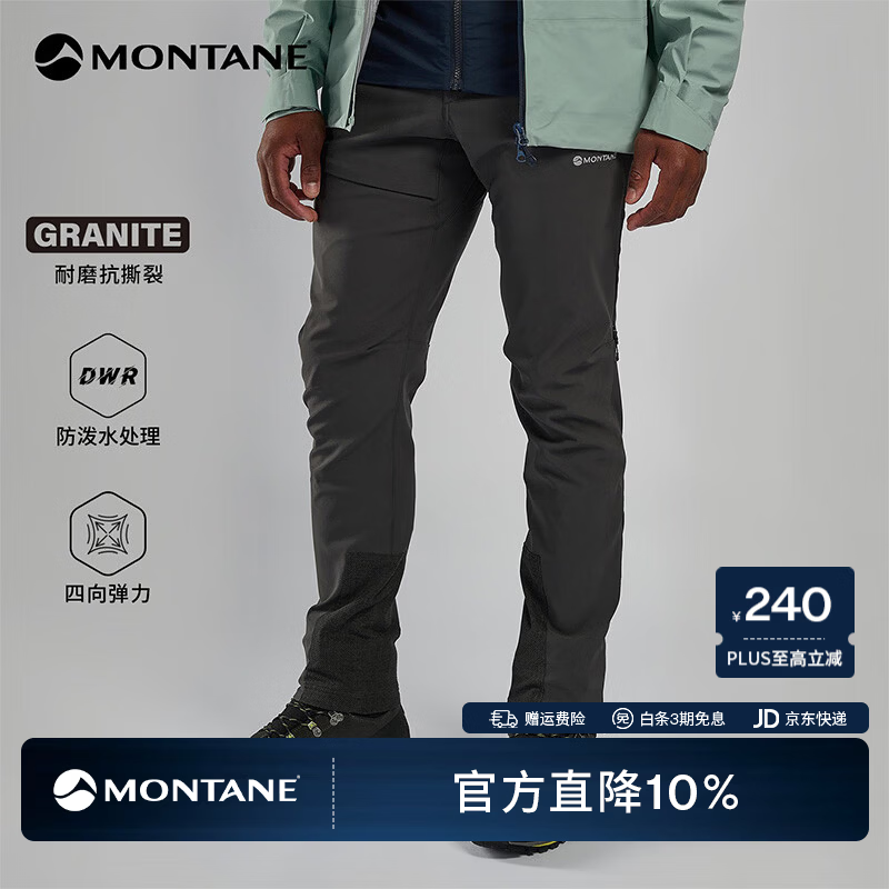 MONTANE盟泰恩Tenacity Xt软壳裤 防水防风男款户外裤 耐磨高弹徒步裤子 MNG 午夜灰（短款） L 34